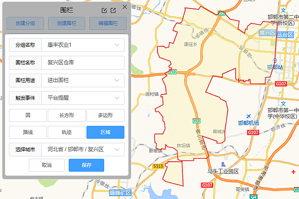 车辆定位管理系统