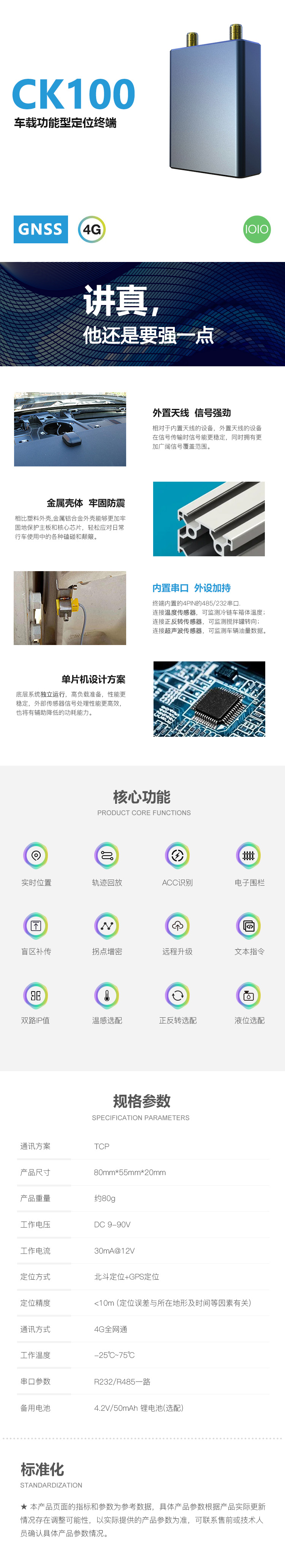 未上传产品图片 