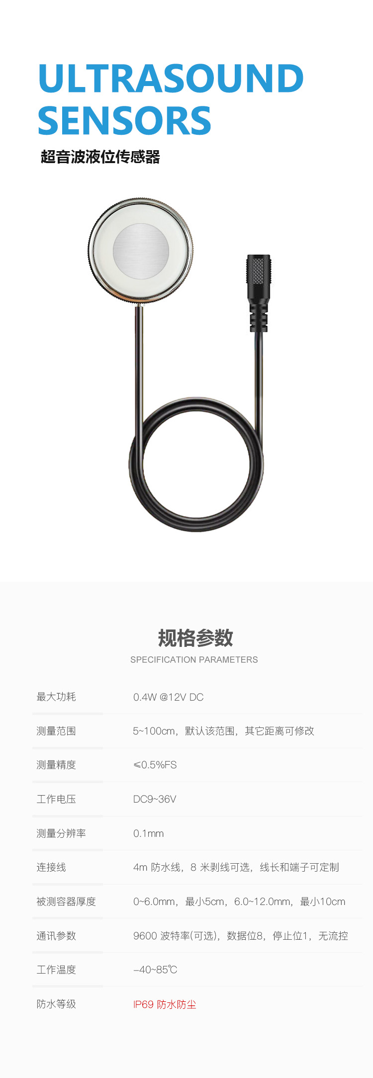 未上传产品图片 