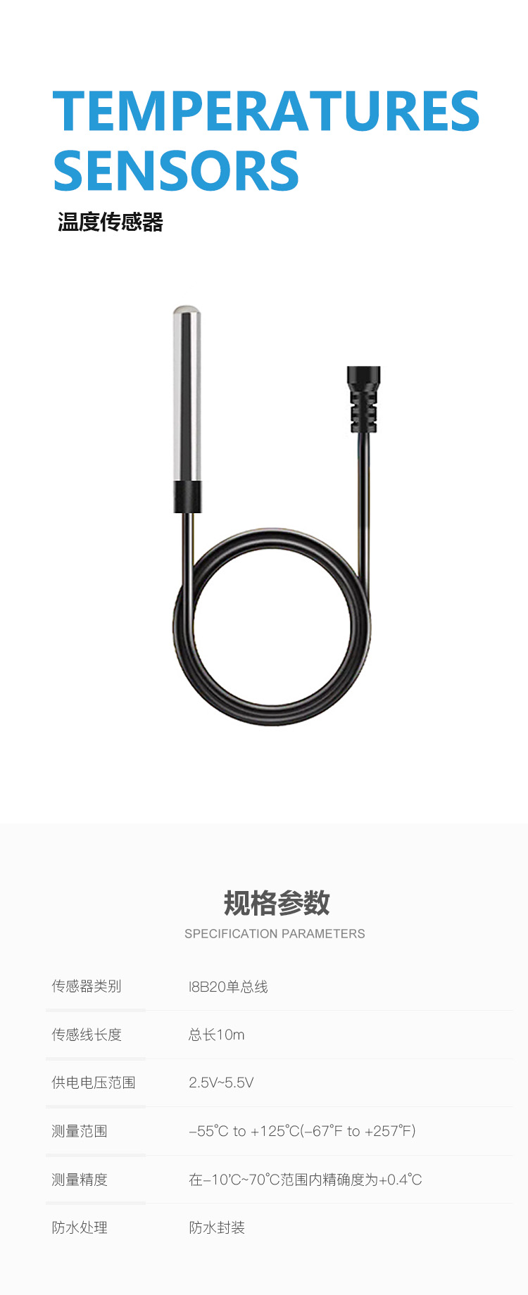 未上传产品图片 