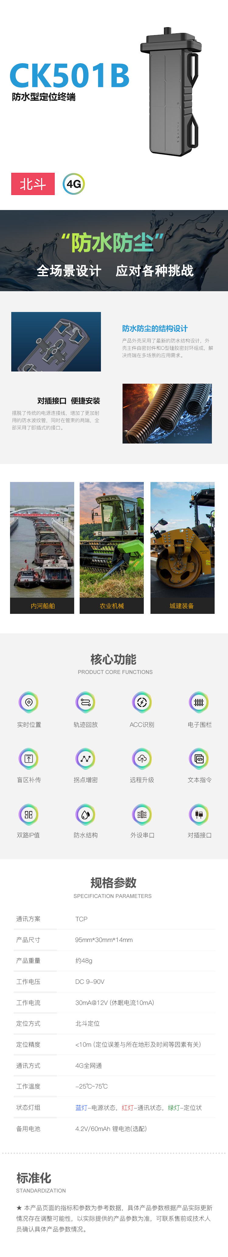 未上传产品图片 