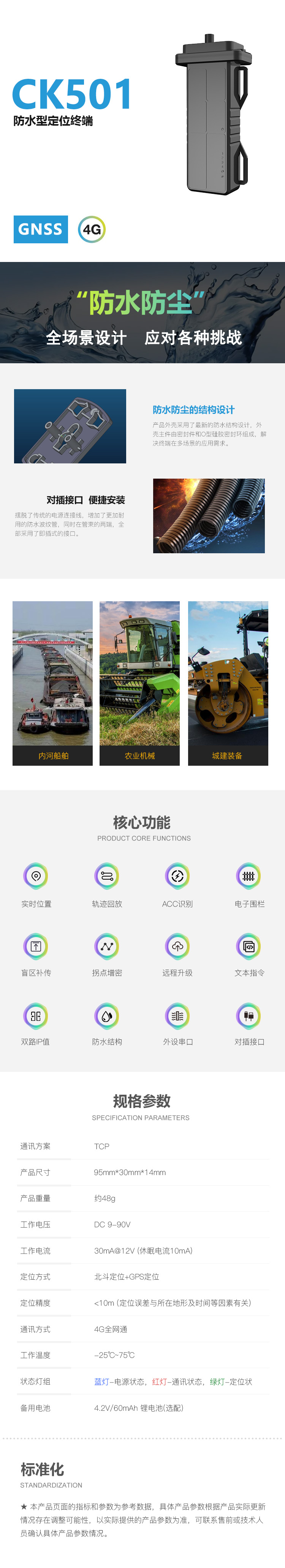 未上传产品图片 